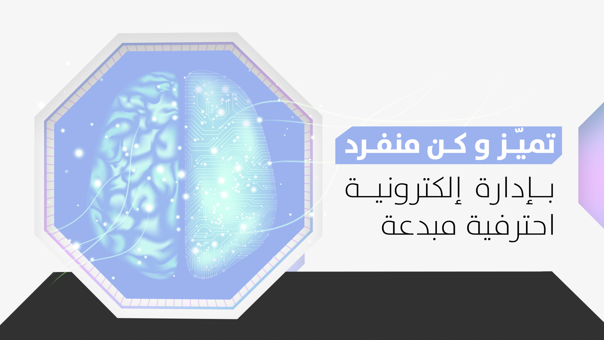 جمعية خير نماء و عطاء لخدمات المياه